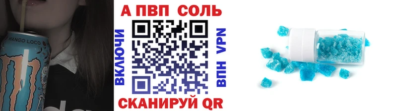 Все наркотики Михайловск АМФ  A-PVP  ГАШ  Галлюциногенные грибы  Мефедрон  МЕГА как зайти  Каннабис  КОКАИН 