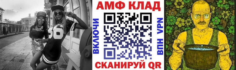 OMG tor  Михайловск  Amphetamine 98% 