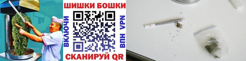 Печенье с ТГК конопля  Михайловск 