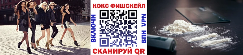 COCAIN 98%  Михайловск 