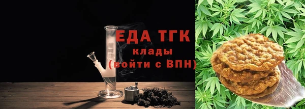 каннабис Алексеевка