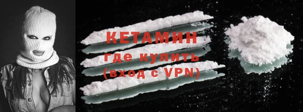 мяу мяу кристалл Алексин
