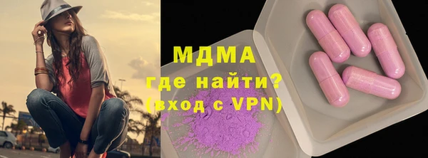мяу мяу кристалл Алексин