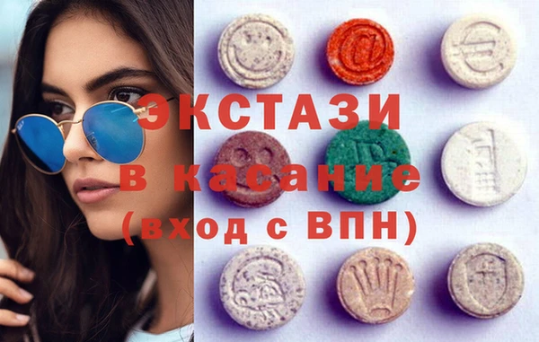 мяу мяу кристалл Алексин