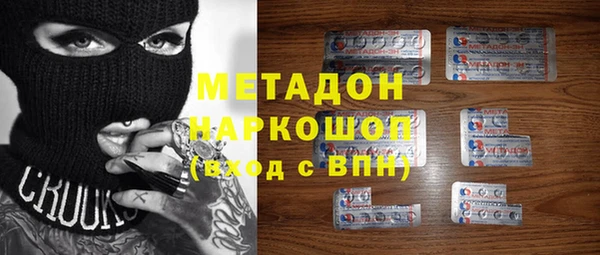 мяу мяу кристалл Алексин