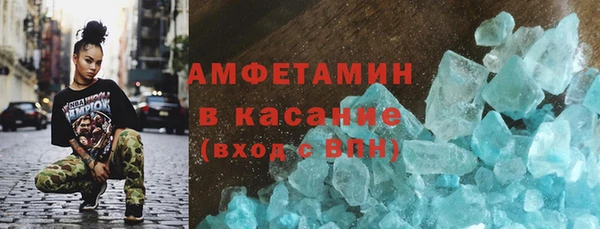 мяу мяу кристалл Алексин