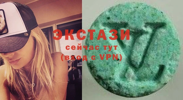 мяу мяу кристалл Алексин