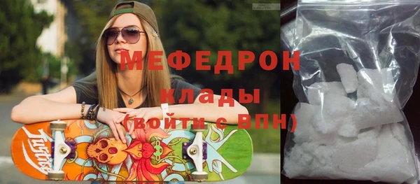 мяу мяу кристалл Алексин