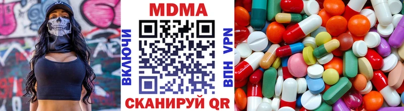 где купить Михайловск MDMA молли