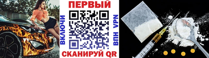 МЕТАМФЕТАМИН Декстрометамфетамин 99.9%  Михайловск 