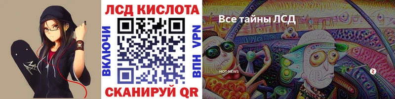 Наркотические марки 1,8мг darknet какой сайт Михайловск где купить наркоту