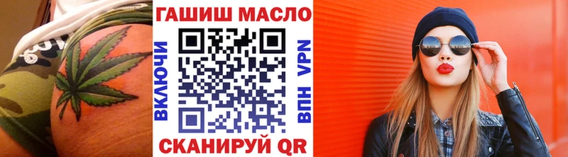 ТГК вейп с тгк  даркнет сайт  Михайловск 
